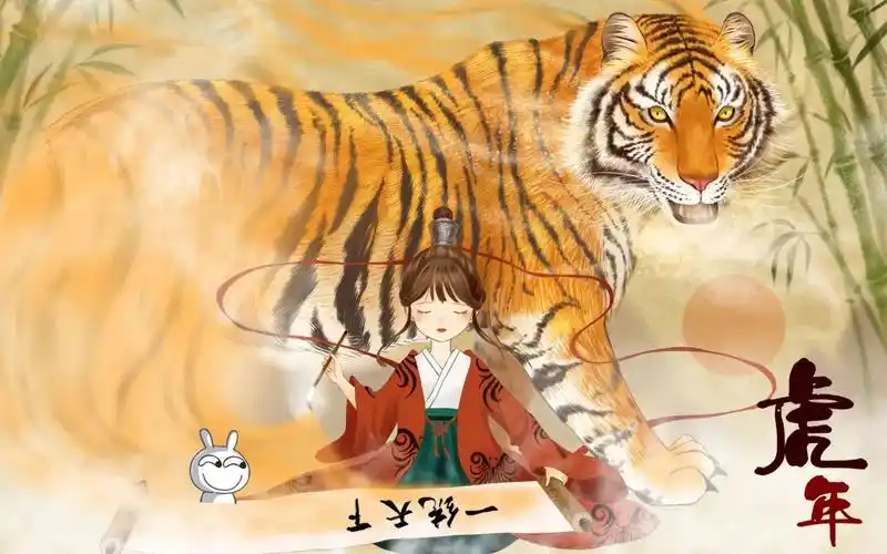 漫画人主推国漫改编动画墨色山海横版海报